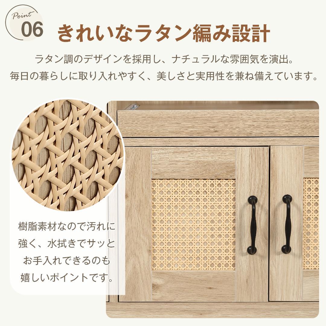 キッチンカウンター 食器棚 キャビネット レンジ台 キッチン収納 幅88cm