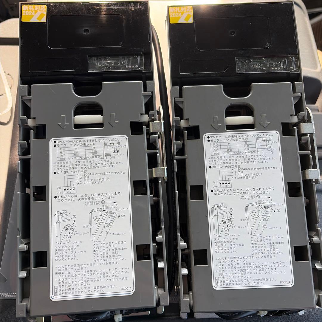 新札対応　事務機器　②