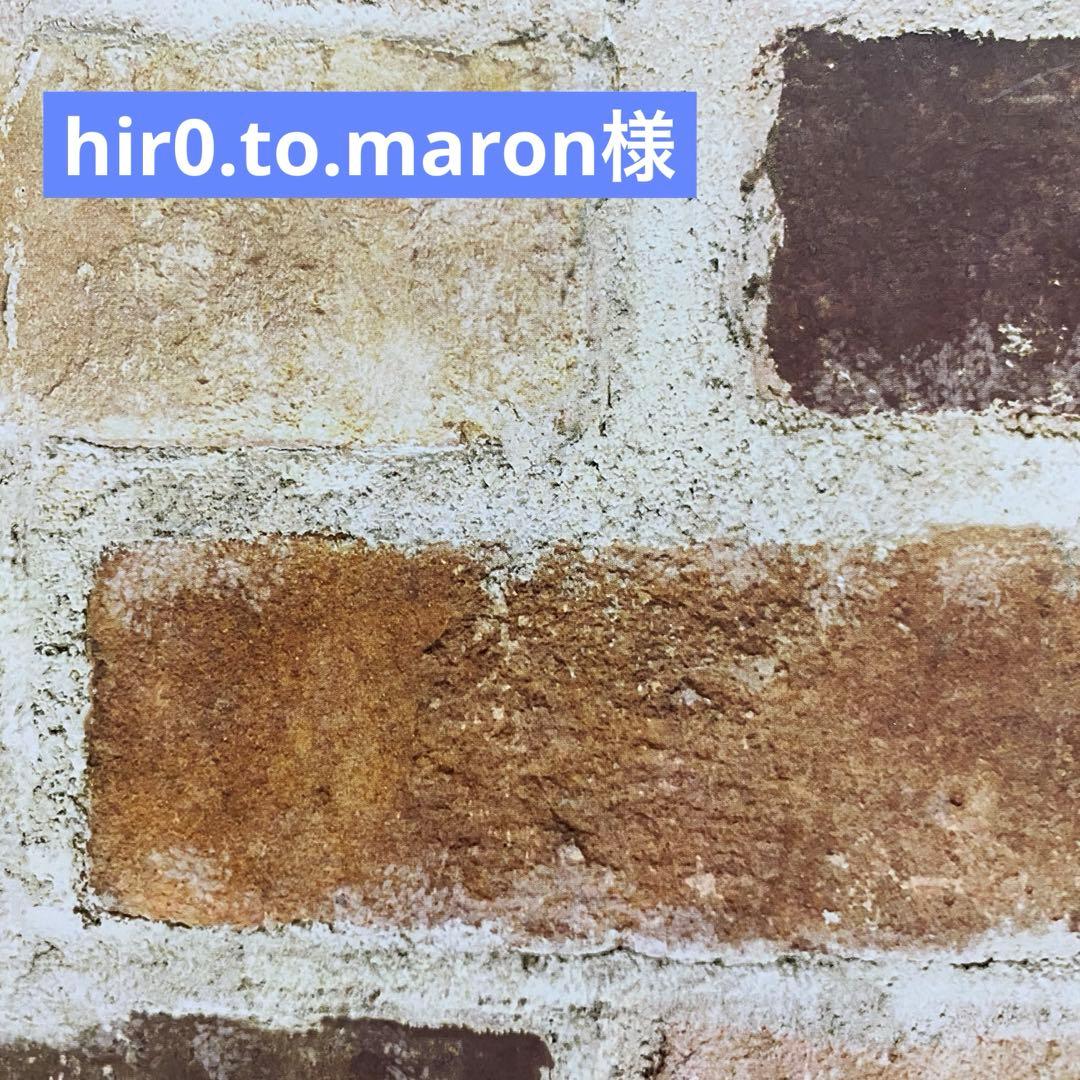 チルぬい オーバーオール