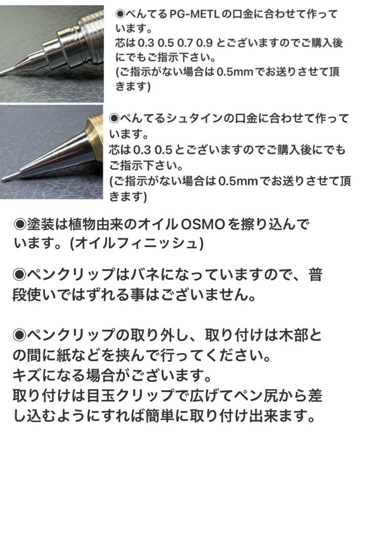 211ゼブラウッド横目スタビ　木製シャーペン　超低重心(溝付き) 真鍮