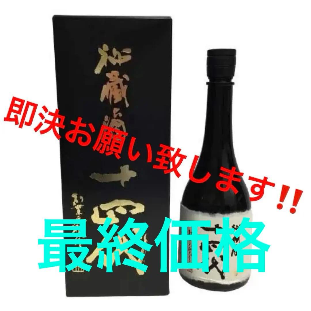 高木酒造十四代秘蔵酒720ml1本