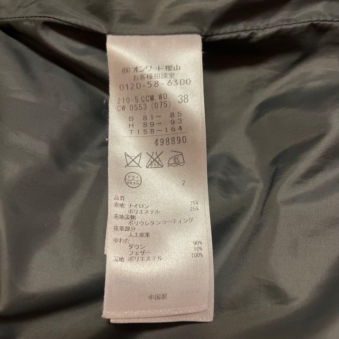 【23区】近年モデル　ダッフルダウンコート　2way ネイビー　38