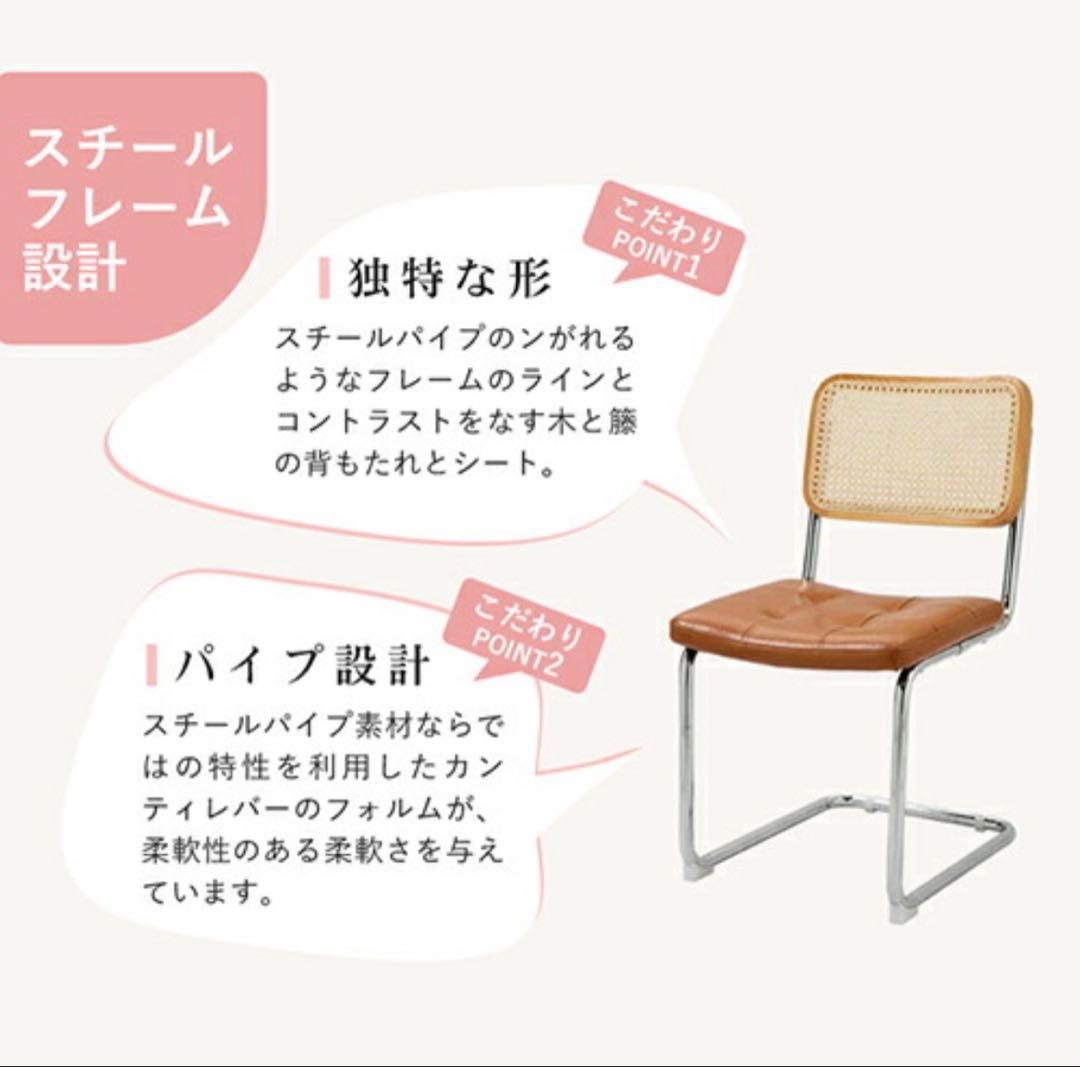 ラタンチェア ナチュラル