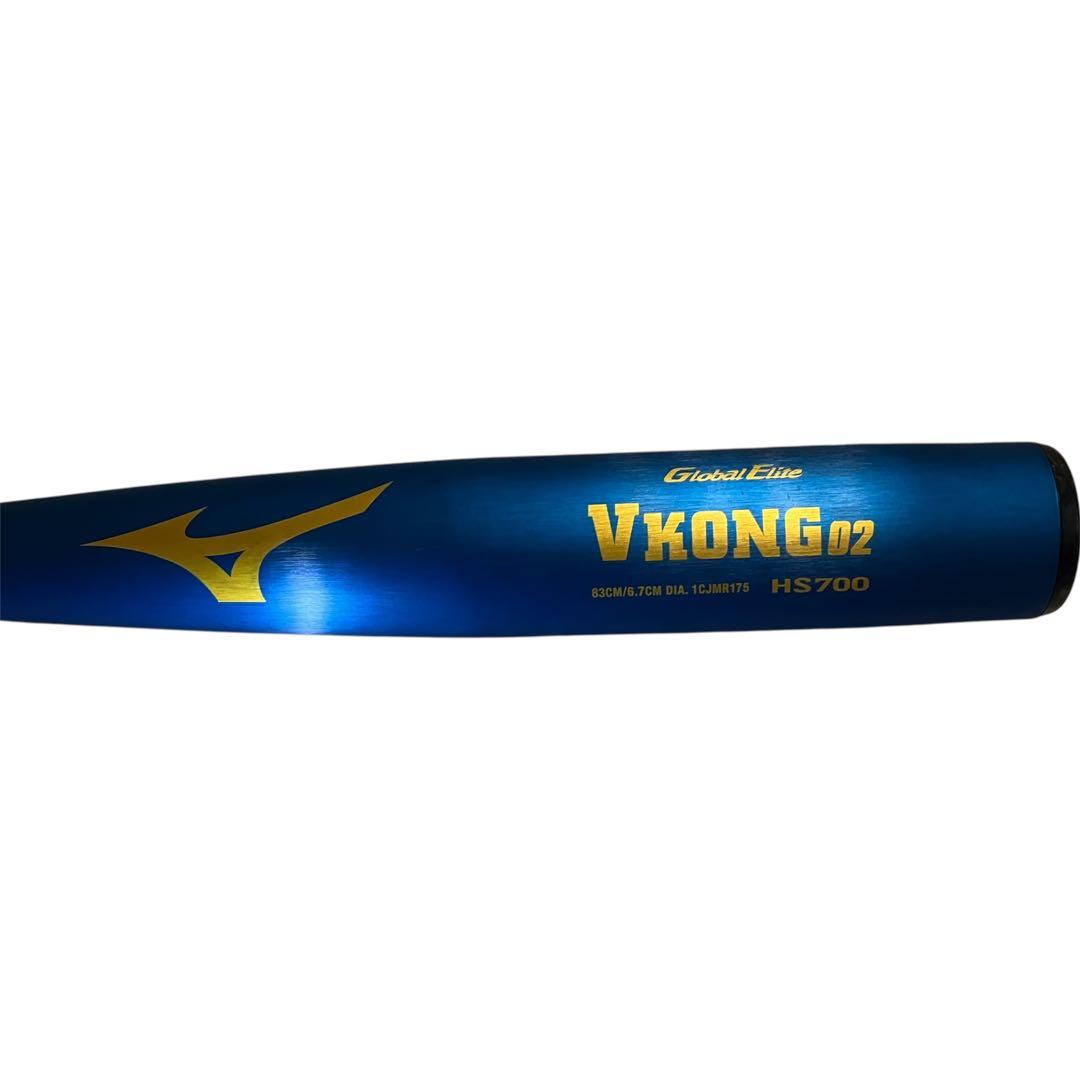 美品 ミズノ 軟式用 金属バット VKONG02 限定カラー 83㎝ ケース付き