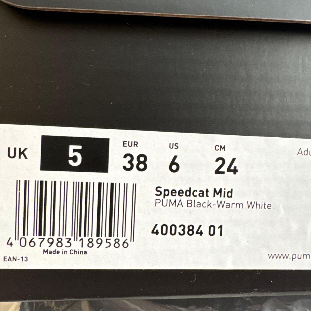 ✨新品✨プーマ スピードキャット 　　　　　サイズ24cm