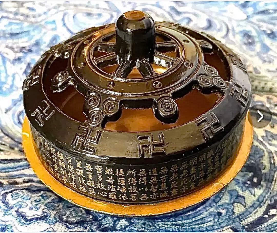 期間限定値下げ！金運爆上げ　風水最高　特別祈祷　般若心経入り香炉