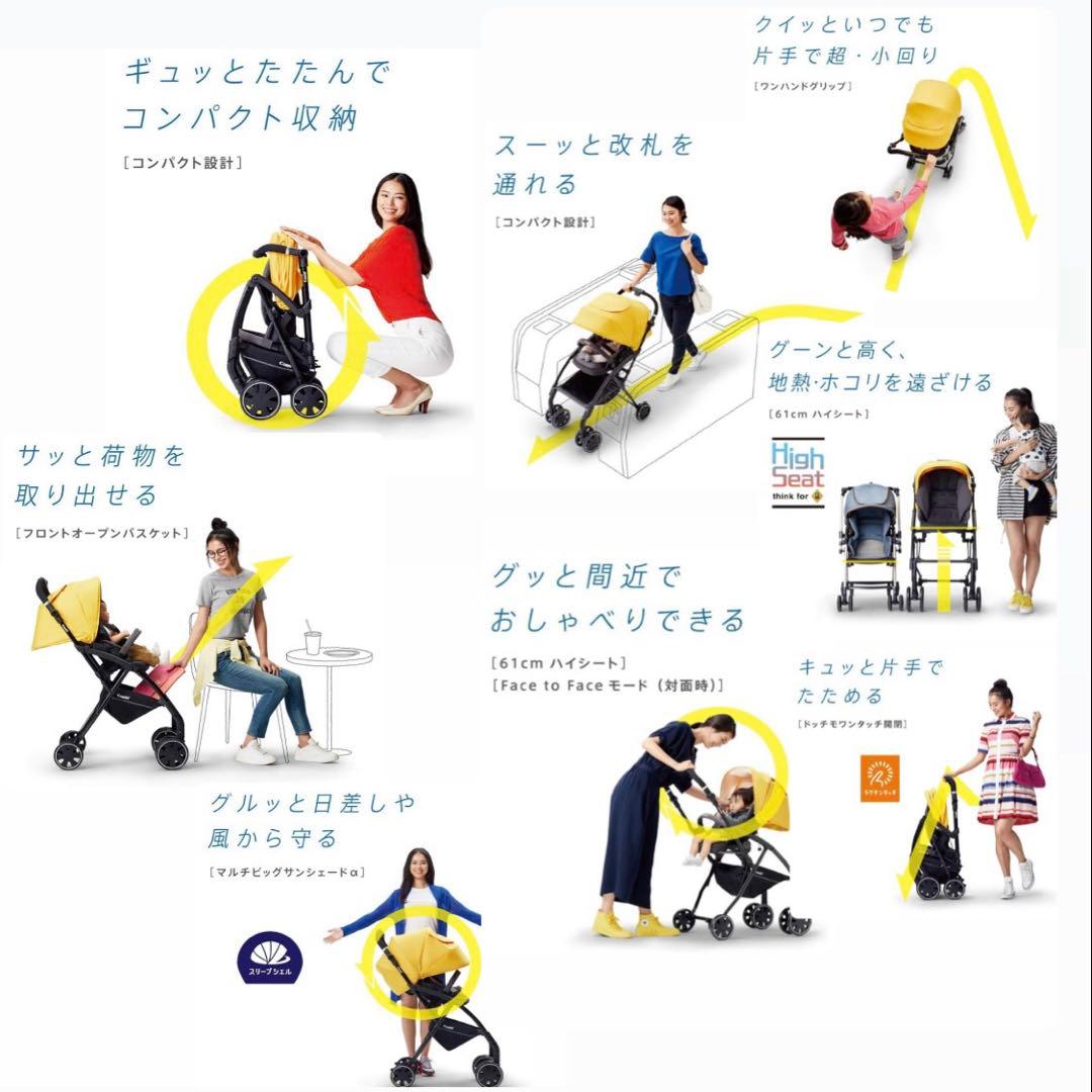 Combi AttO type-L ベビーカー グレーA型 フック ホルダー付