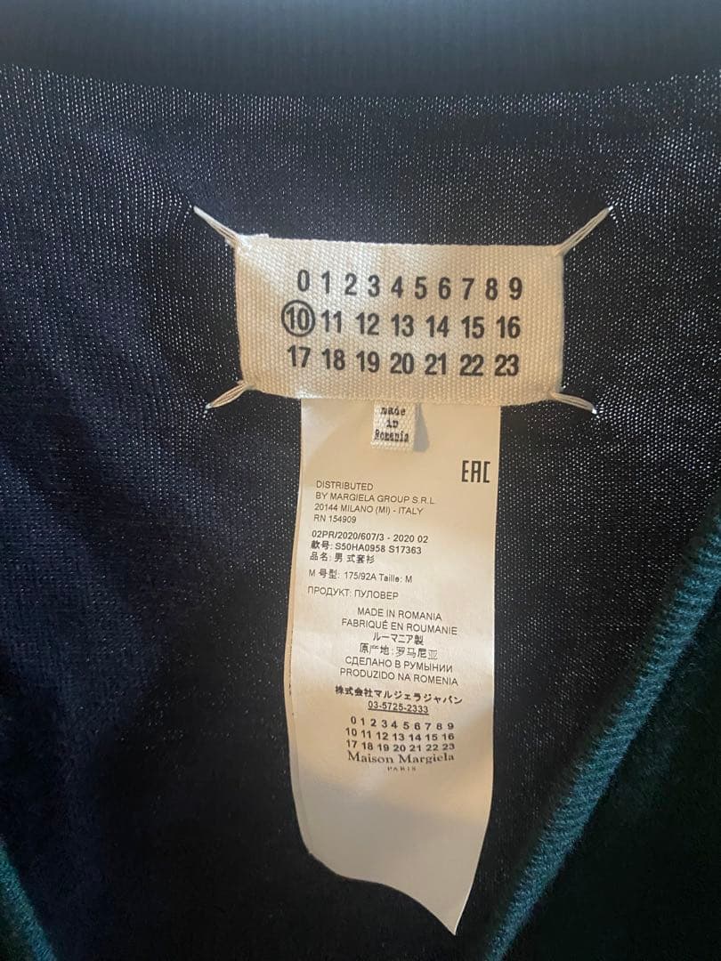 タ*ー様 Maison Margiela 10 メゾンマルジェラ　カーディガン