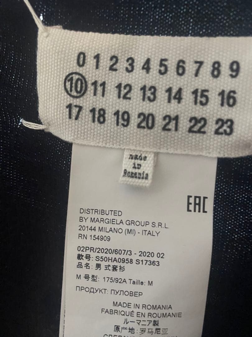 タ*ー様 Maison Margiela 10 メゾンマルジェラ　カーディガン