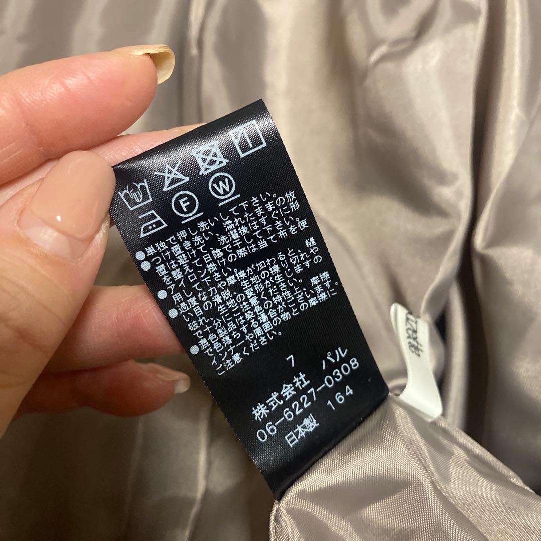 kum931さま専用）Whim Gazette ロングスカート