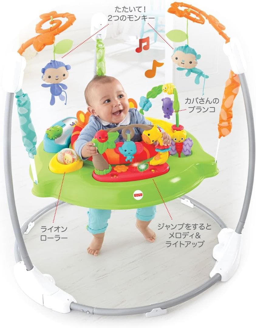 新品☆Fisherpriceレインフォレストジャンパルー2ジャンプ出産祝いイス