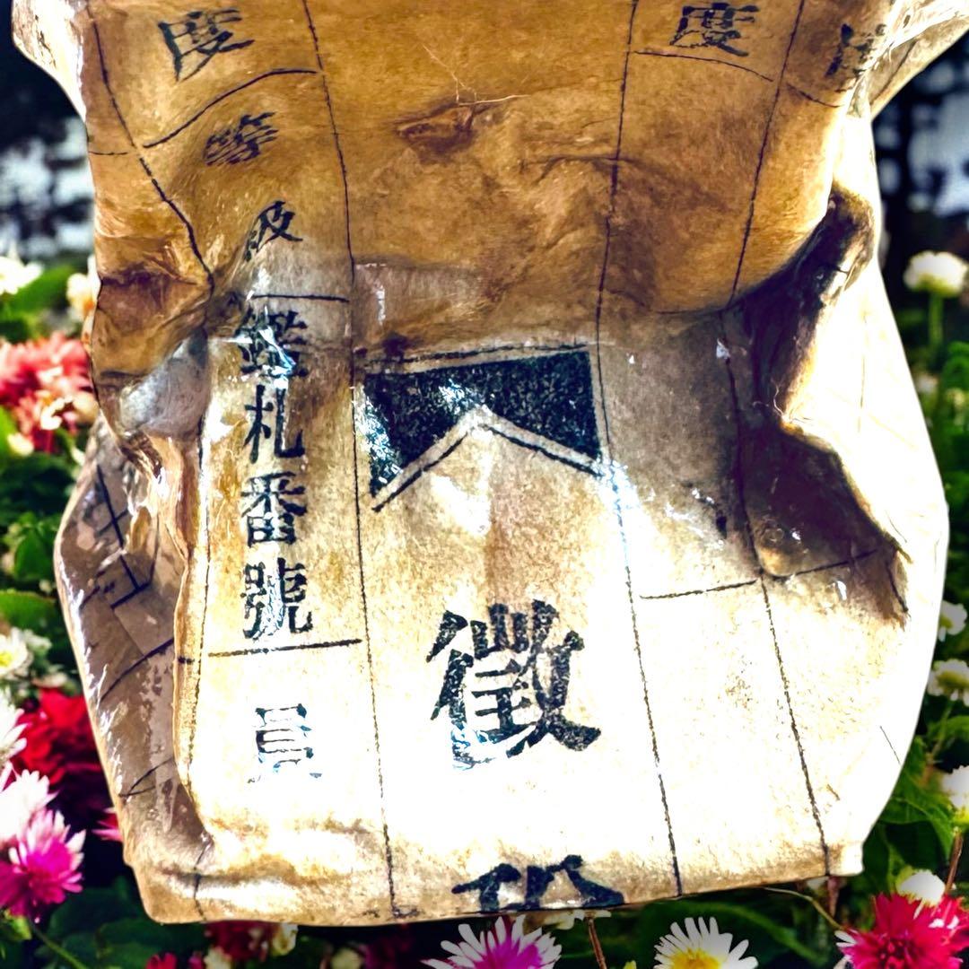 市松人形 明治期 1868年〜 三つ折れ ふいご 山桜 青縮緬着物 花柄 着物