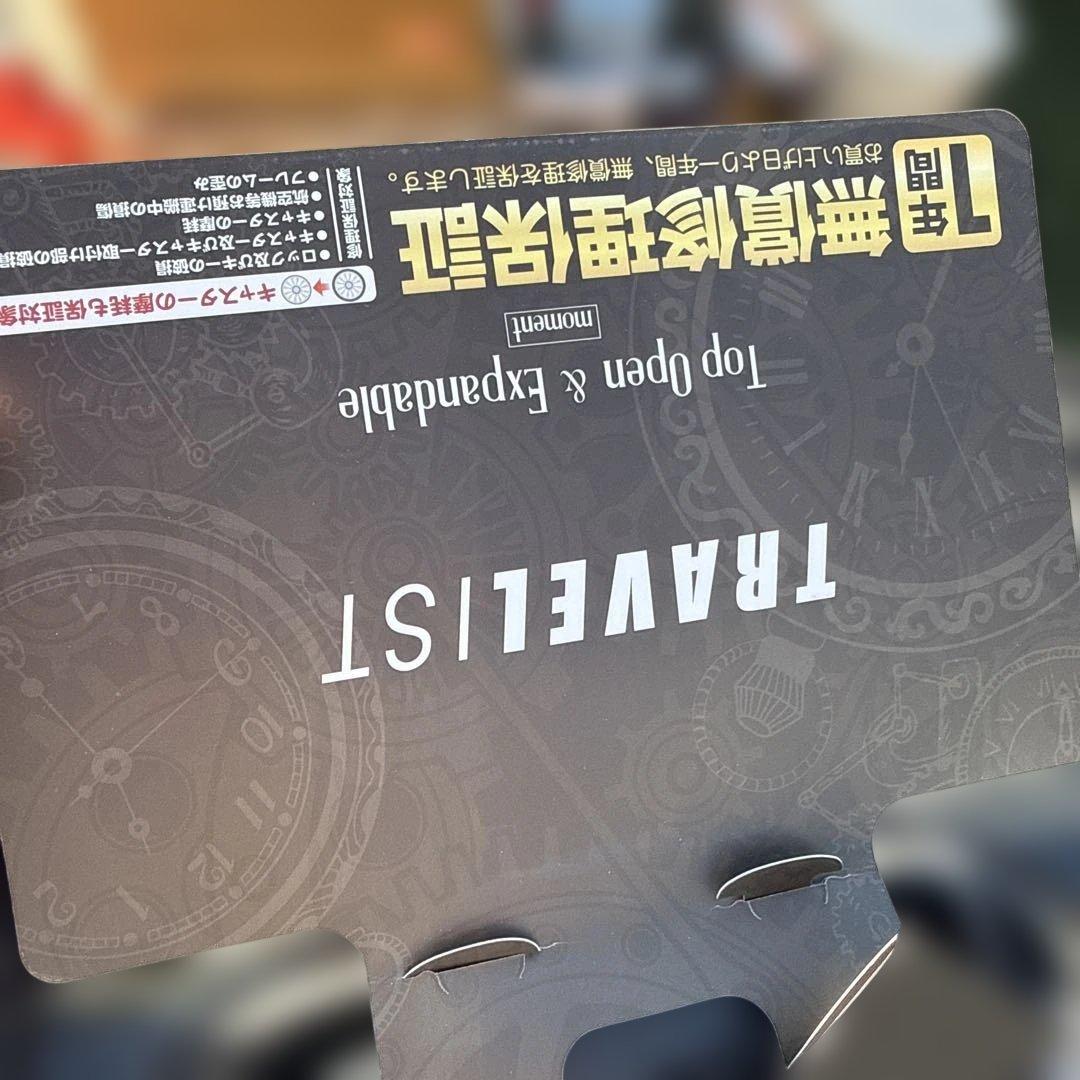 トラベリスト　TRAVELSIT キャリーケース 72L