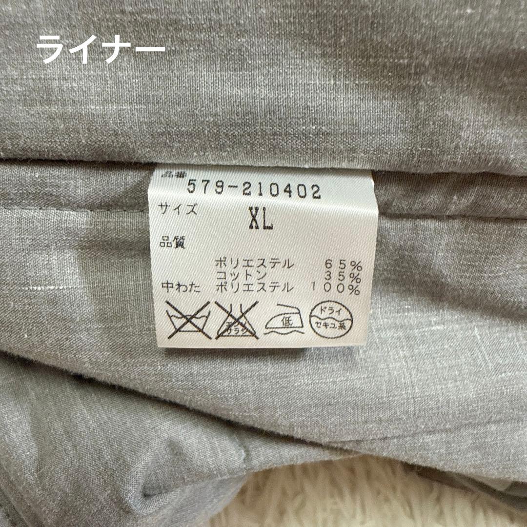 【美品】マーガレットハウエル ステンカラーコート ライナー付き XL