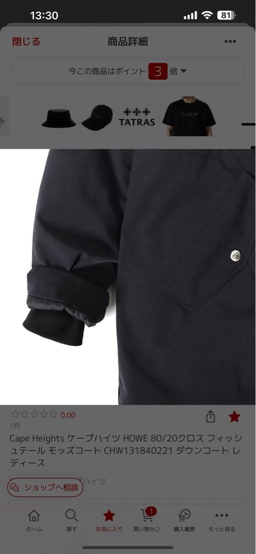 Cape Heights モッズコート CHW131840221 ダウンコート