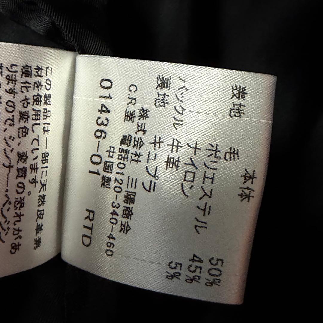 未使用品✨バーバリーブラックレーベル✨トレンチコート ヘリンボーン 黒 M