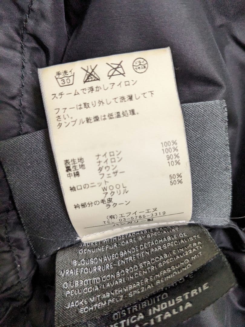 DUVETICA デュベティカ ダウンジャケット Y2K 光沢 短丈リアルファー