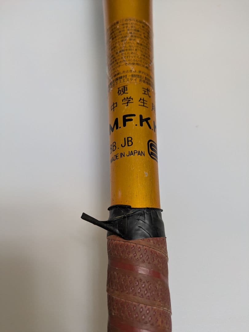 SSK SKYBEAT 31K LF 中学 硬式 バット