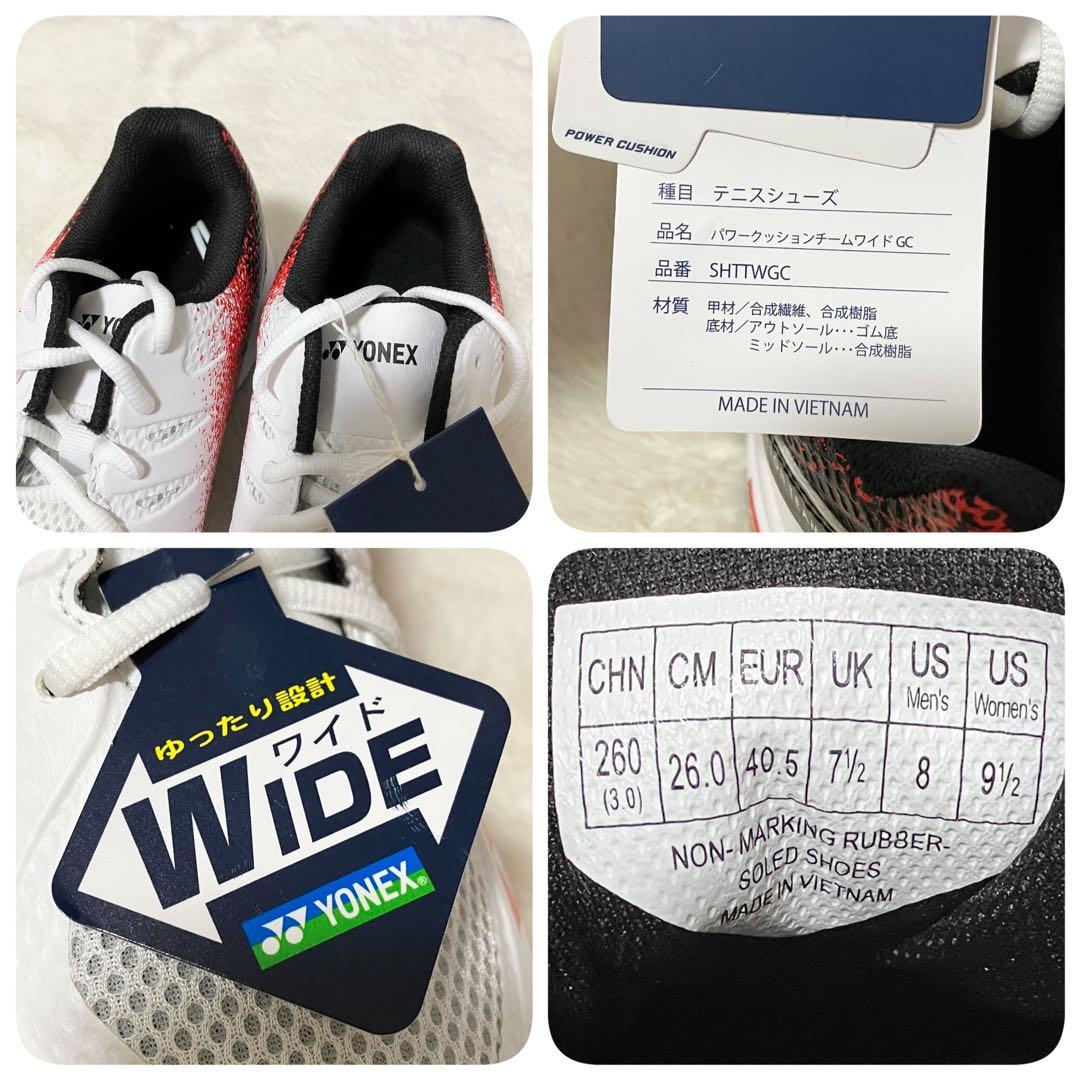 新品同様 YONEX テニスシューズ 26.0 パワークッションチームワイドGC