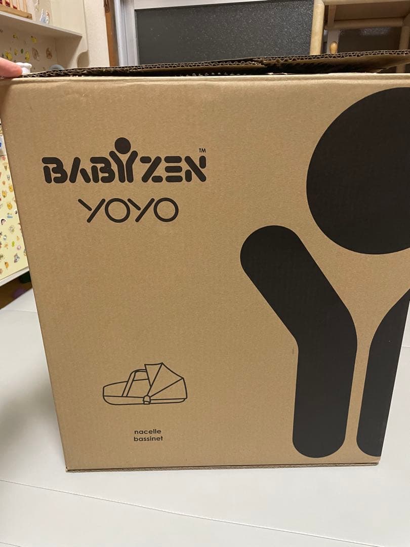 美品　BABYZEN YOYO専用 バシネット　人気　トープ