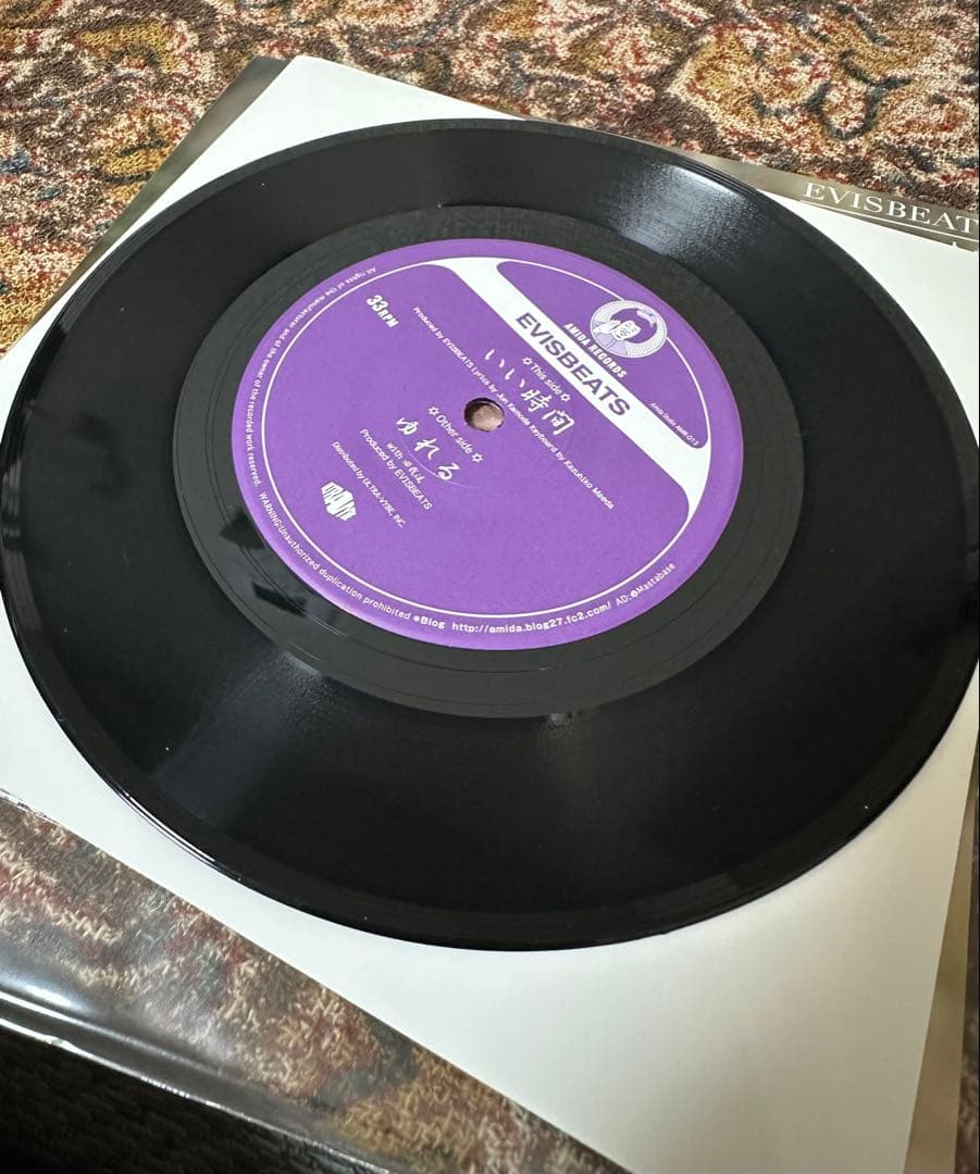 EVISBEATS ゆれる　いい時間