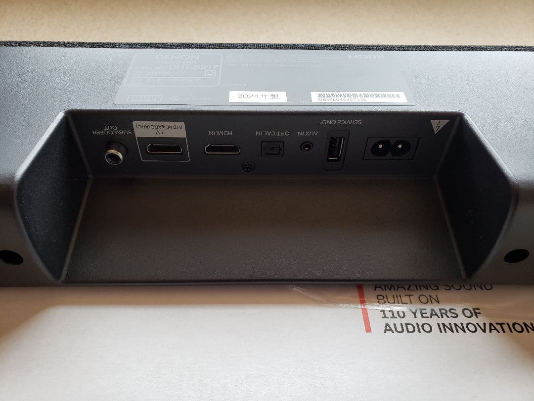 DENON DHT-S217 サウンドバー