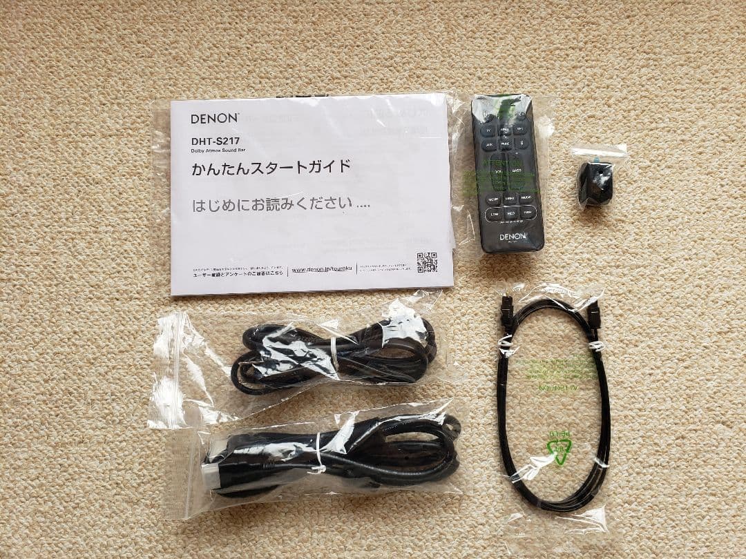 DENON DHT-S217 サウンドバー