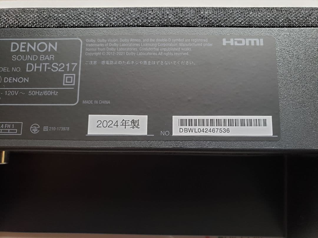 DENON DHT-S217 サウンドバー