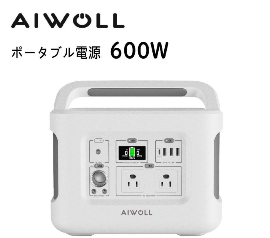 AIWOLLポータブル電源515Wh