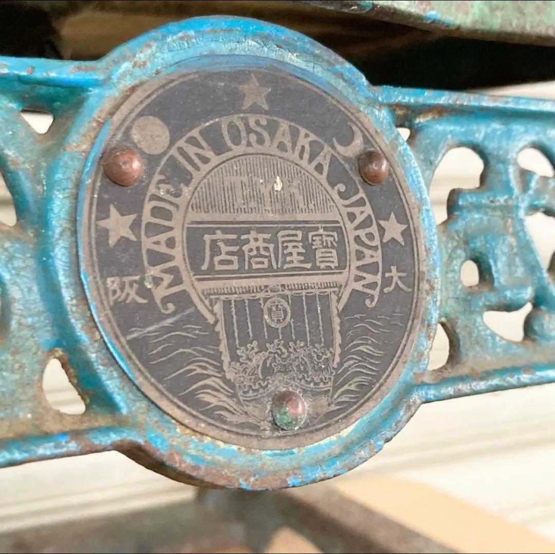 昭和 大正 レトロ 手動式 かき氷機 青緑 かき氷 アンティーク 氷削り 夏