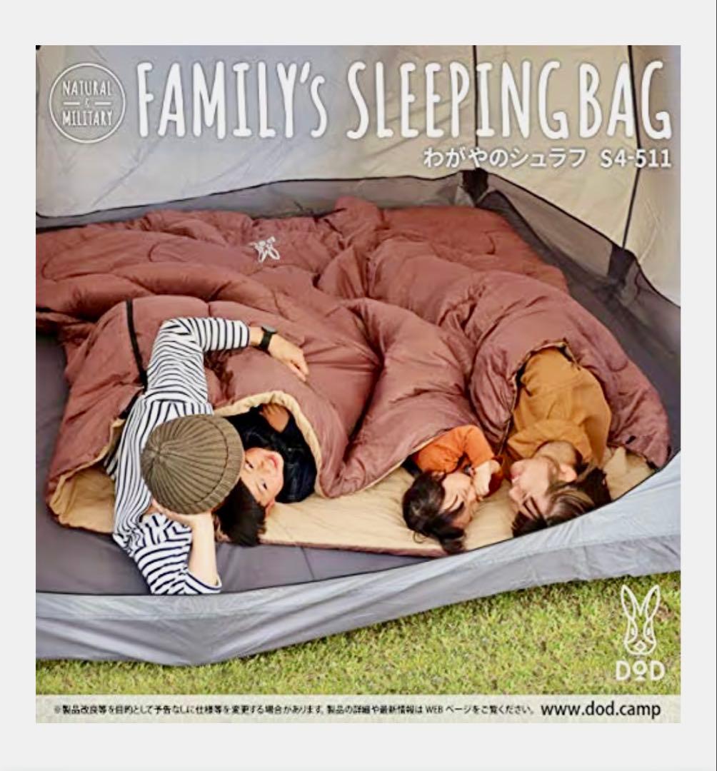 DOD WAGAYA 寝袋
