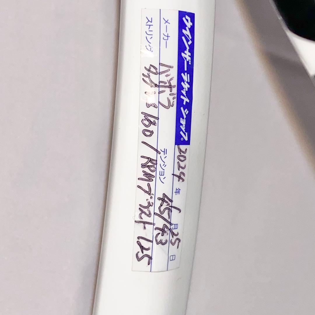 Tecnifibre t-fight 300 isoflex 硬式テニスラケット