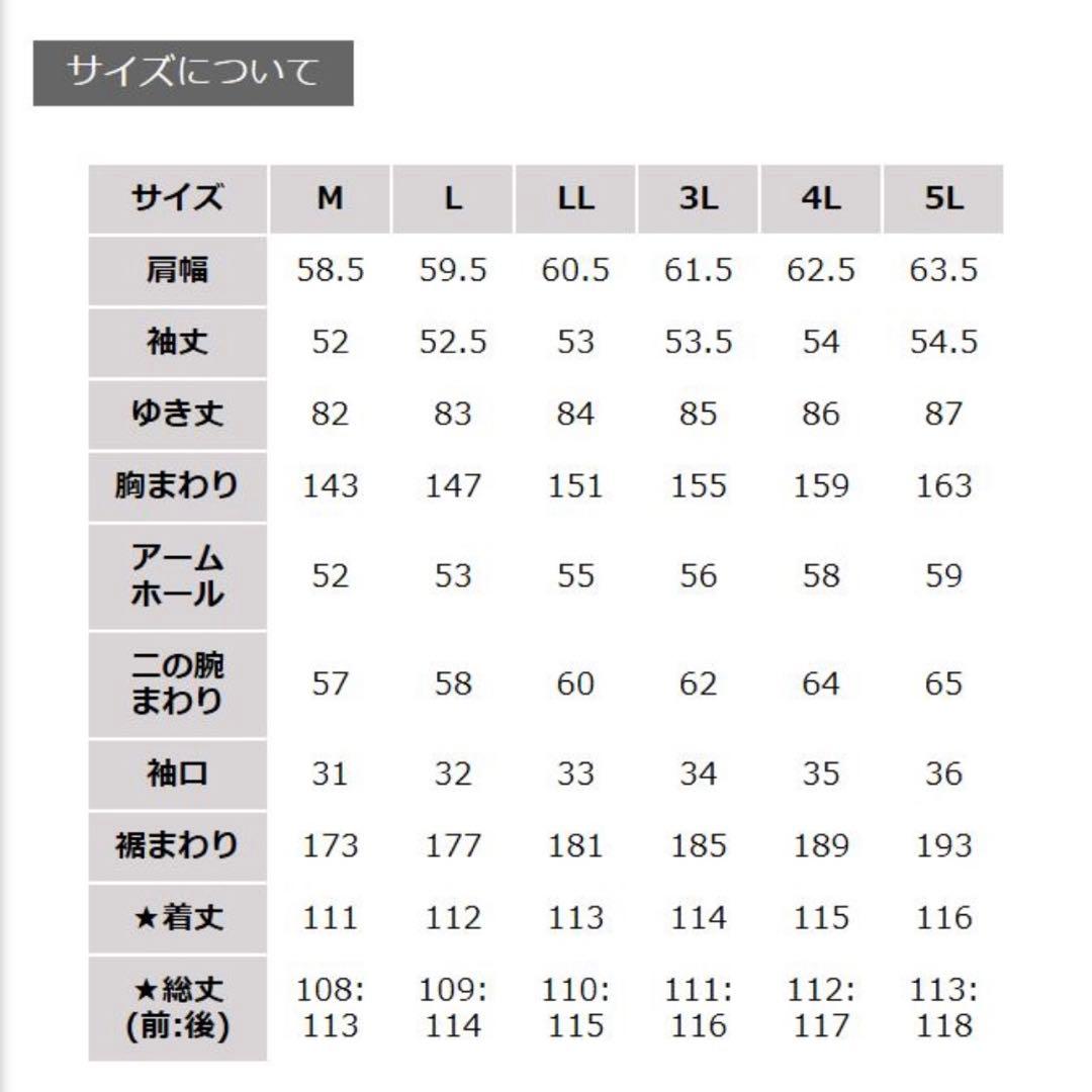 新品＊ソウルベリー soulberry人気 ＊[me]わたしのフードなコート＊