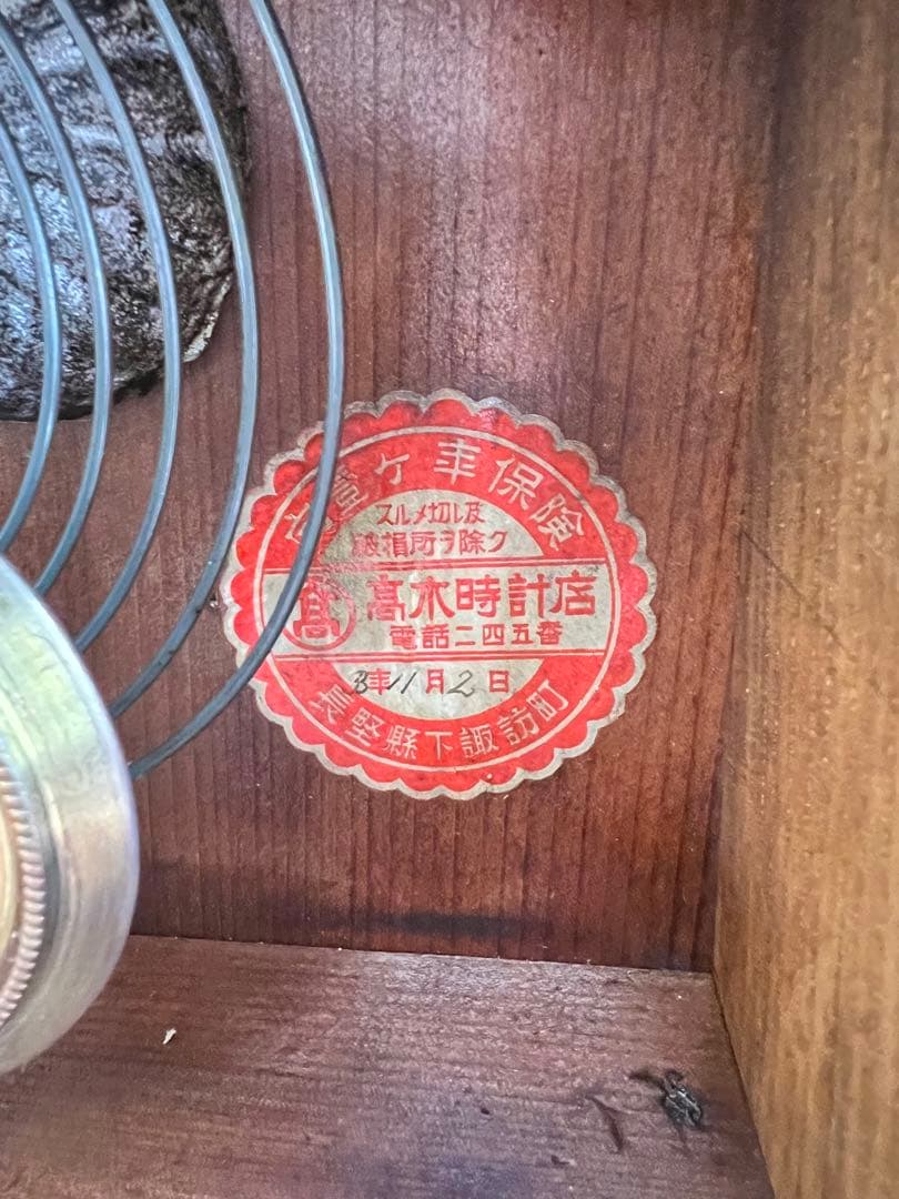 「美品」明治振り子時計ゼンマイ掛け時計柱時計古時計　稼働品