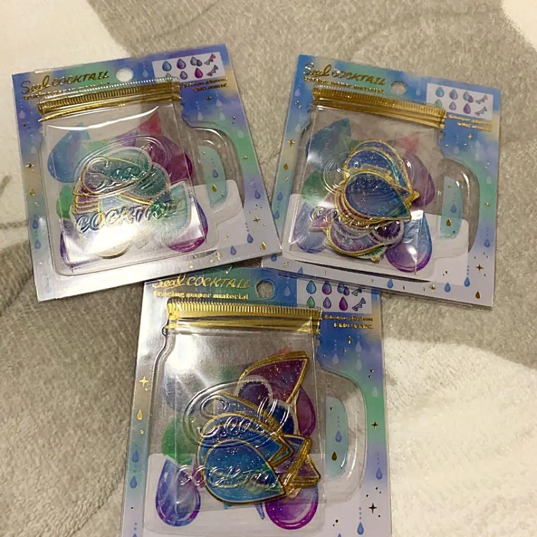 シールカクテル ドロップ 3つセット