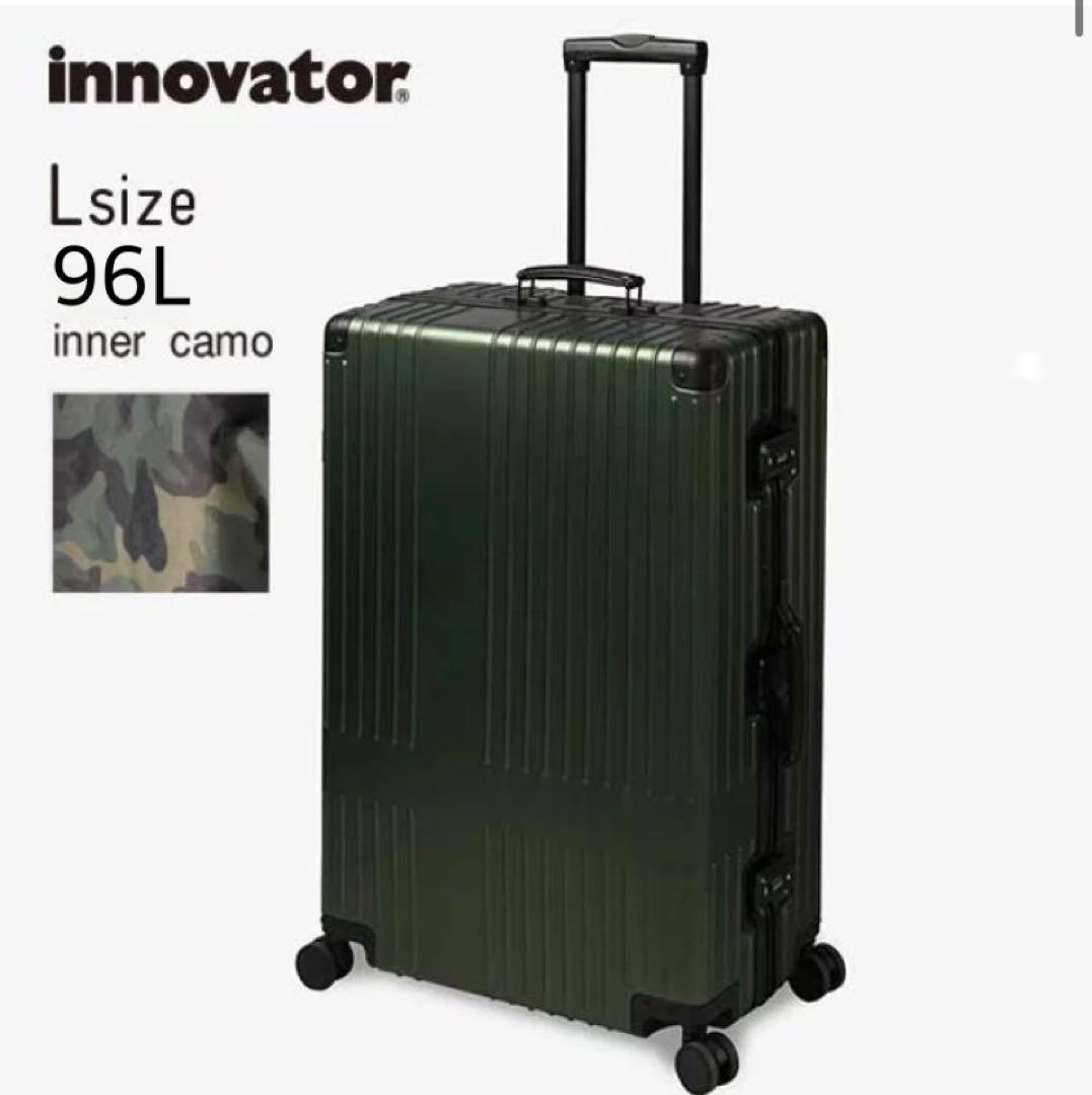イノベーター スーツケース INV7811 OLIVE 96L アルミボディ