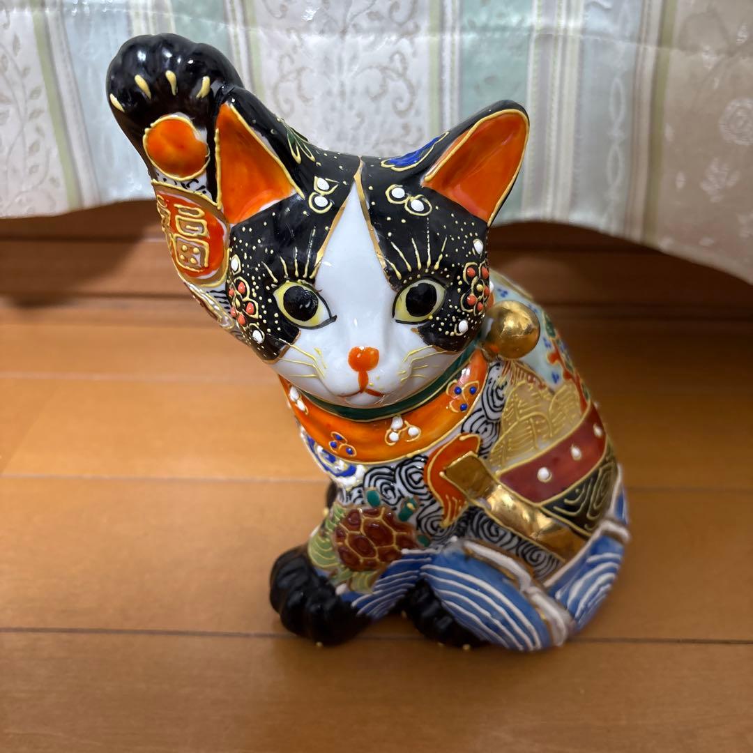 九谷焼　招き猫 右手上げ