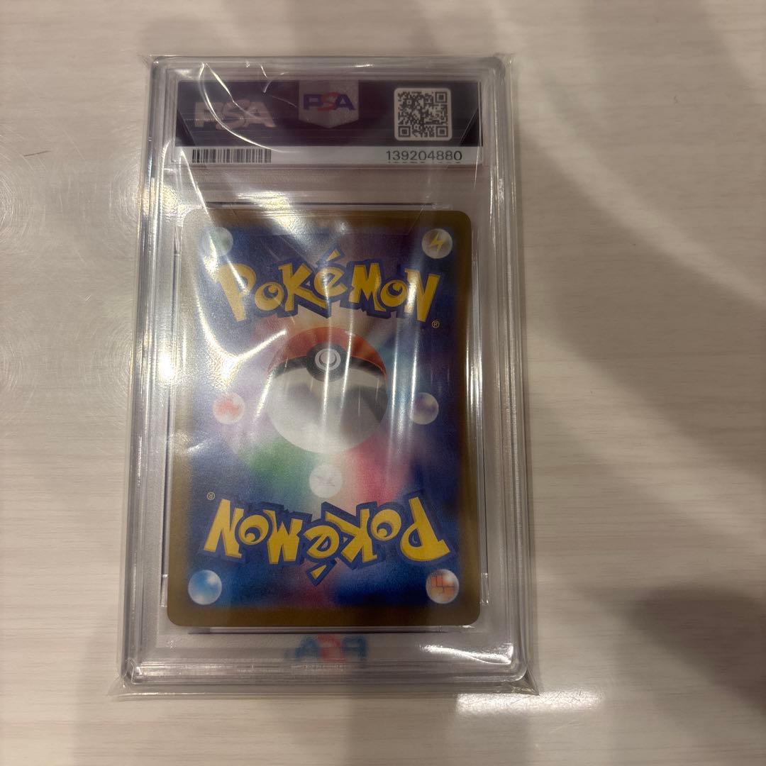 ニンフィア ex SAR PSA10