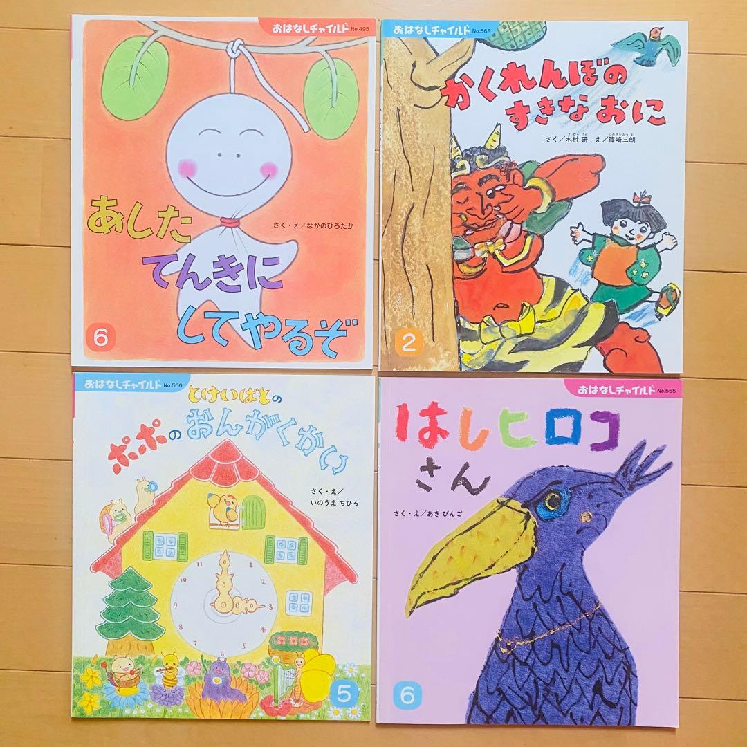 絵本まとめ売り(10) 40冊セット　3〜5歳頃向け