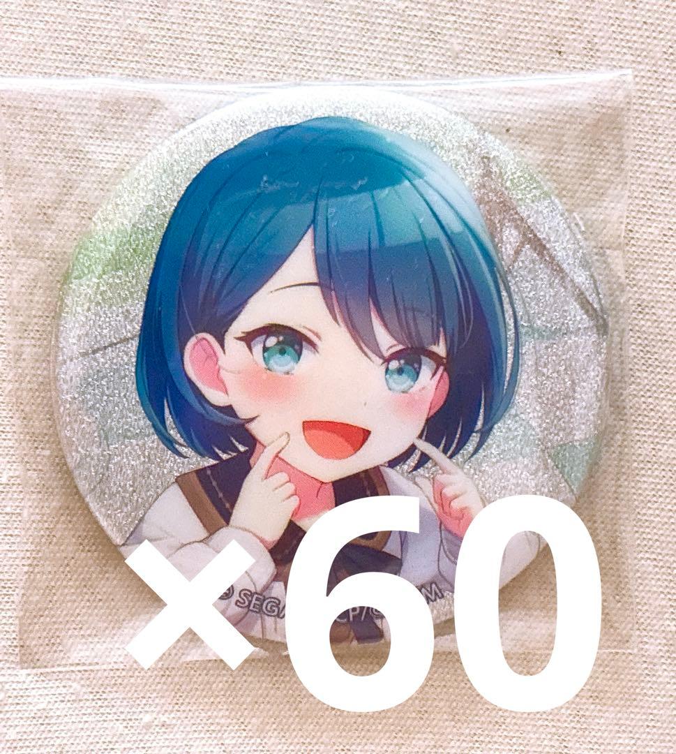 プロセカ 桐谷遥 缶バッジ 27a