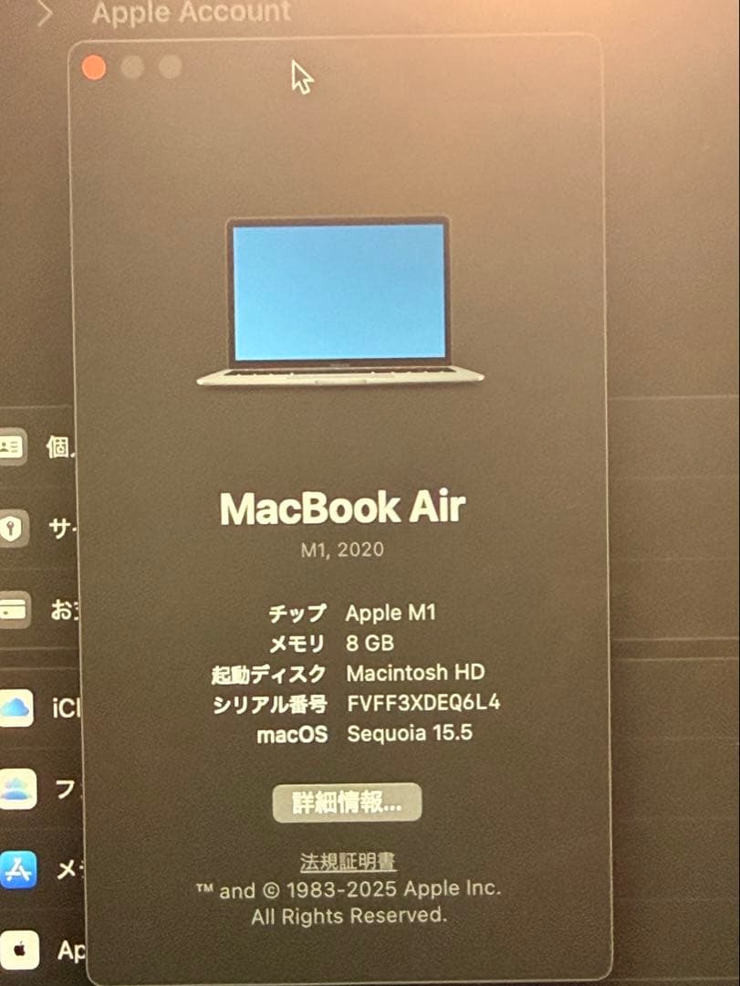 M1 MacBook Air 13インチ　スペースグレー