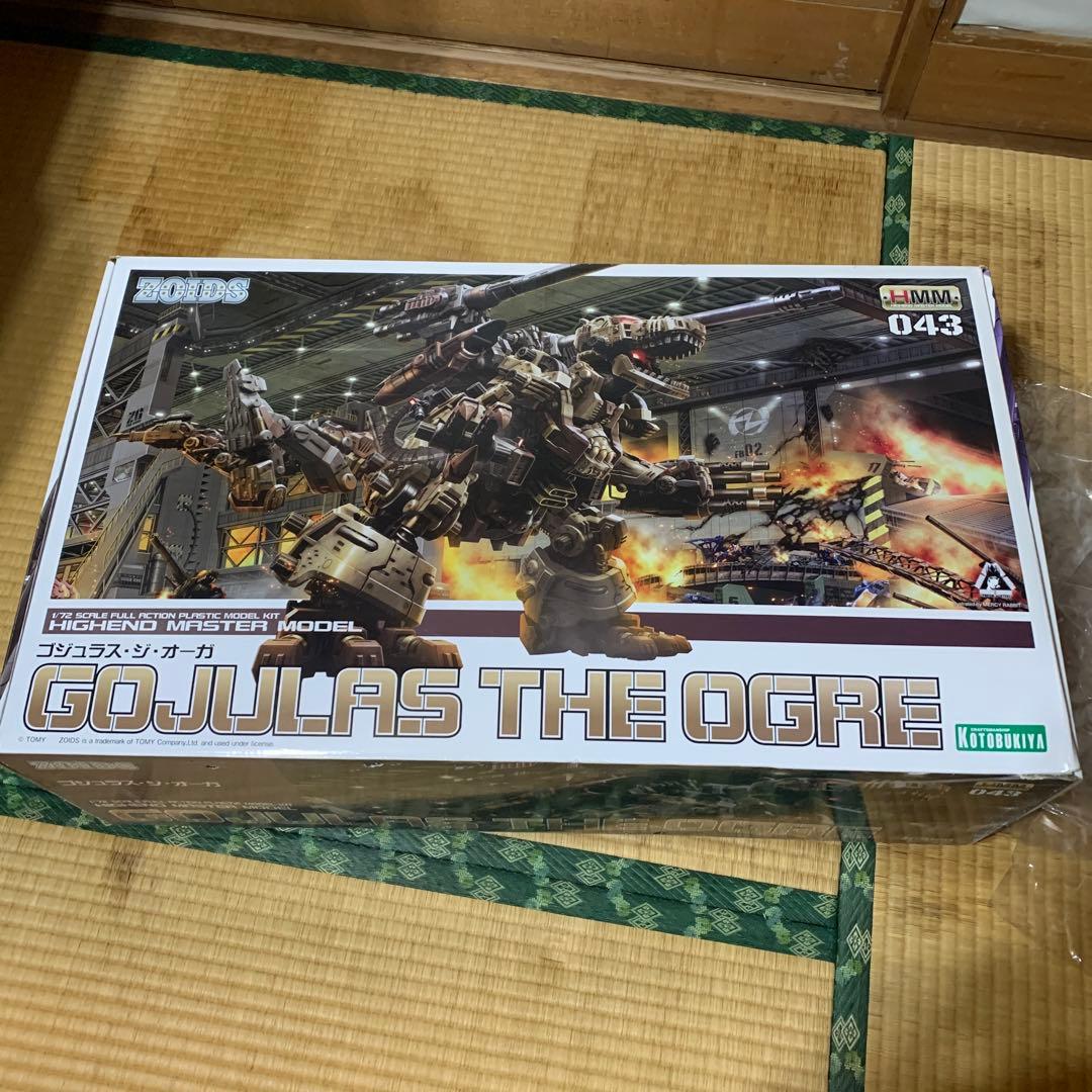 ゾイド　ZOIDS ゴジュラス・ジ・オーガ　プラモデルキット