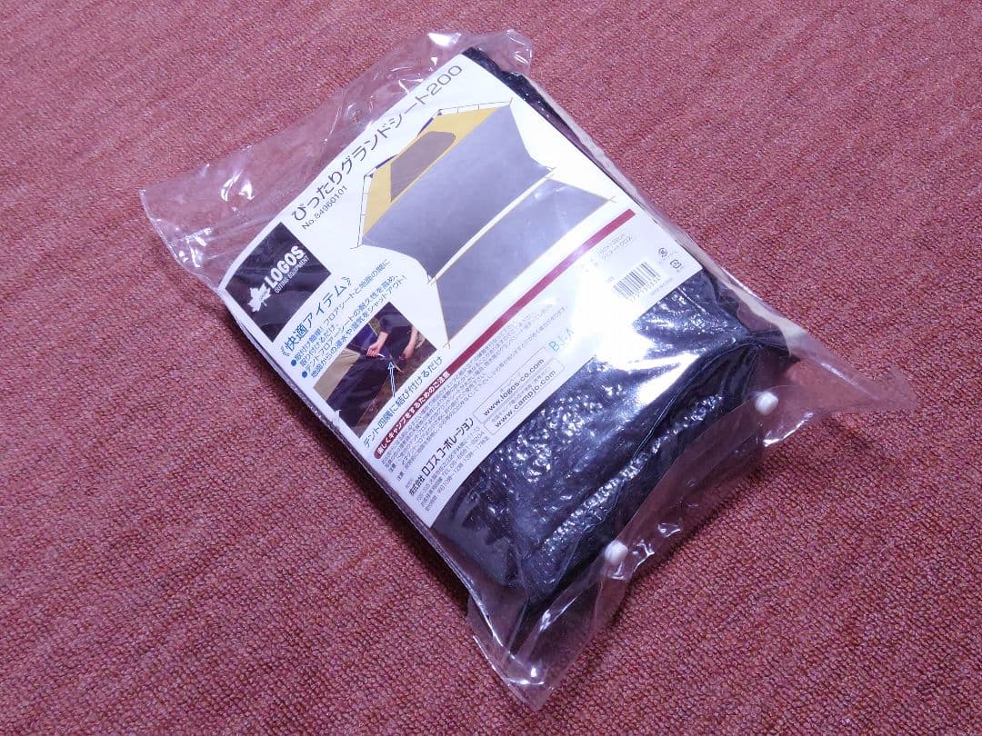 Coleman コールマン ツーリングドーム LX 2〜3人用 他グランドシート