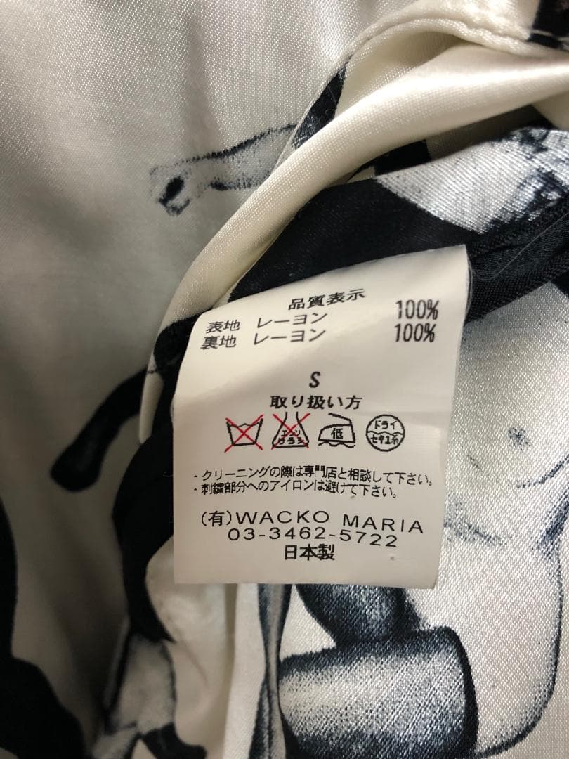 希少 WACKO MARIA 虎 刺繍 × ポルノ柄 リバーシブル スカジャン