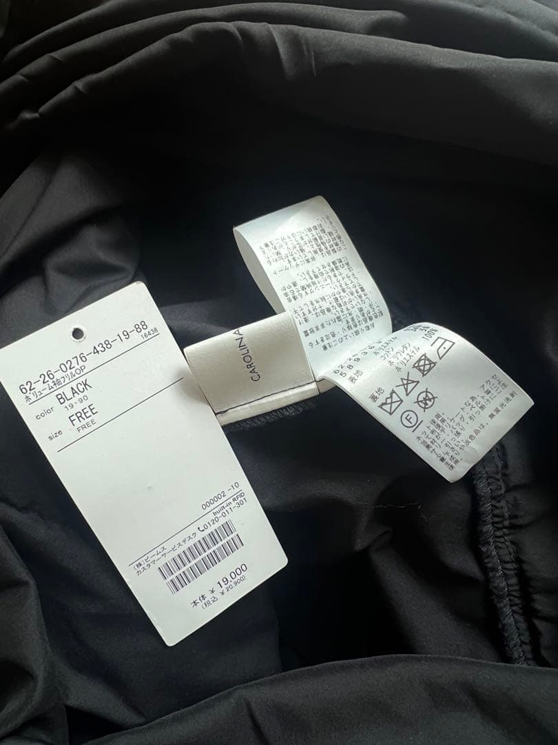 CAROLINA GLASER ボリューム袖ワンピース