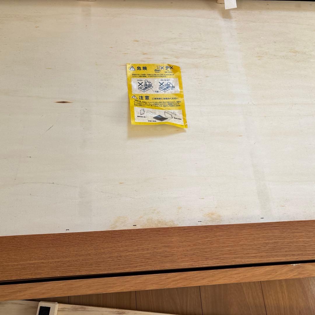 無印良品　収納ベッド　シングル　オーク材　廃盤商品　汚れあり