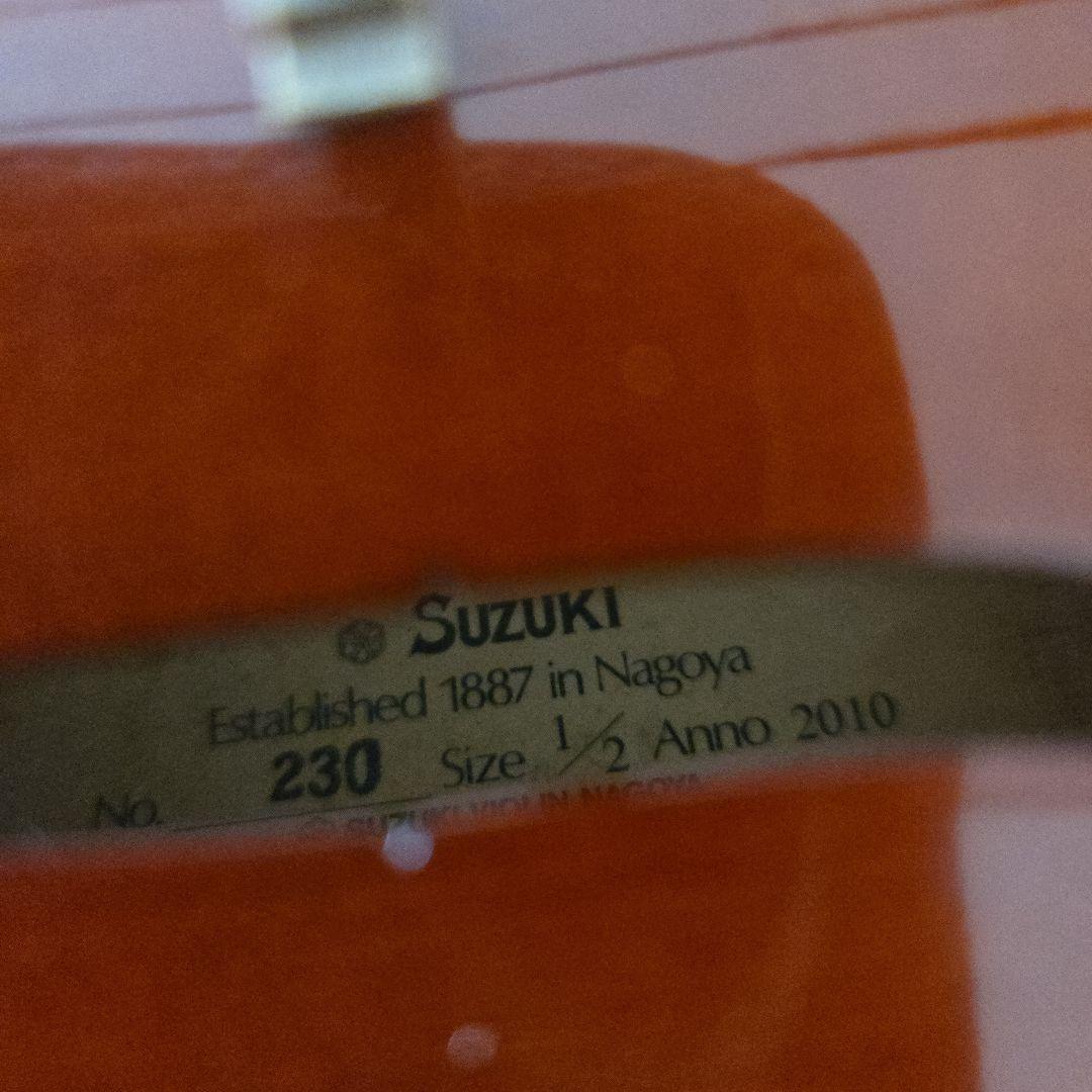 SUZUKIスズキ バイオリン　 サイズ1/2 #230 2010年製