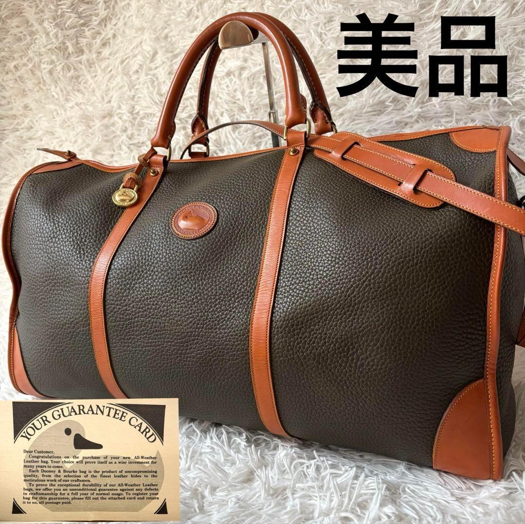 ✨希少色/ケアカード付✨ドゥーニーアンドバーク ボストンバッグ 2way シボ革