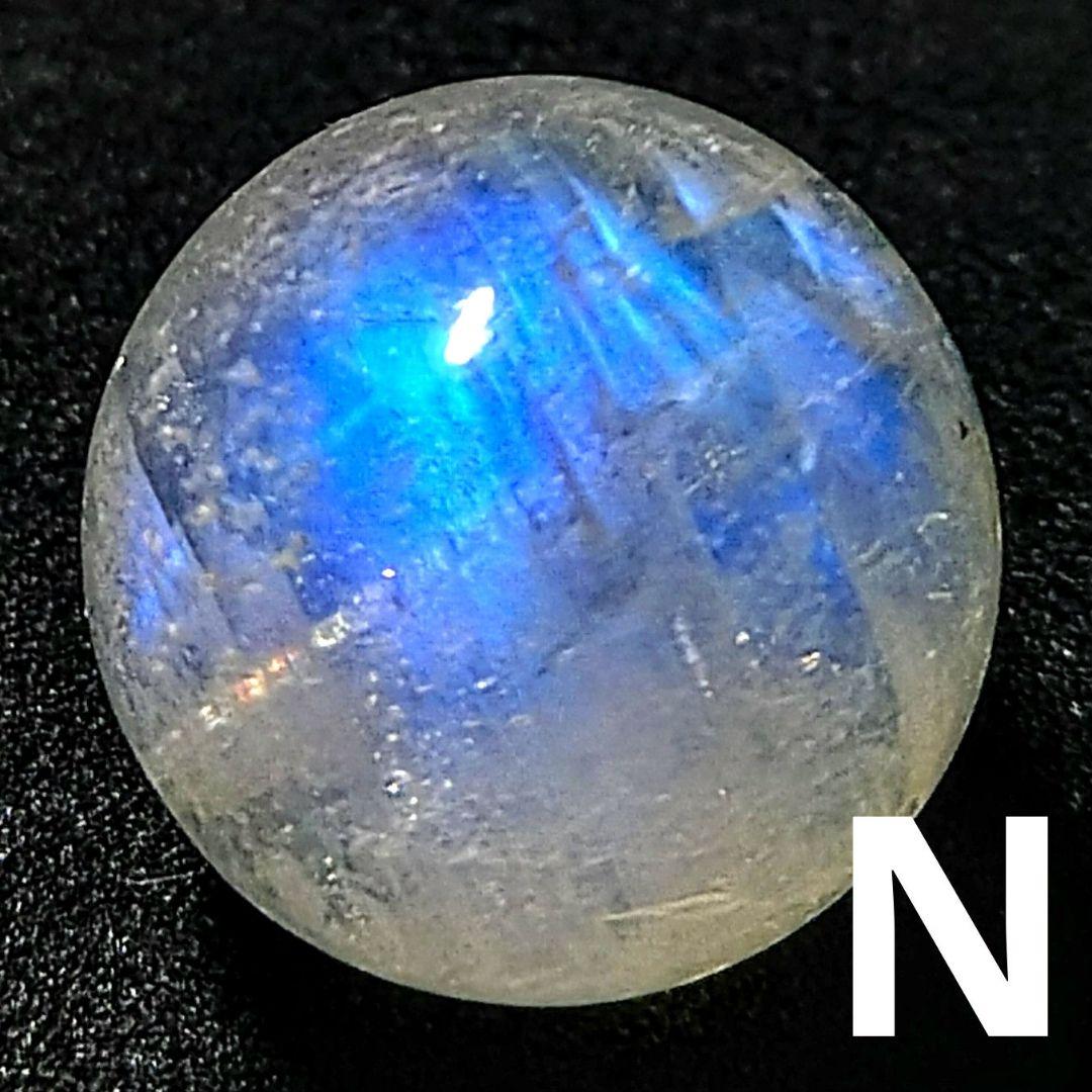 ★トップグレードレインボーアンデシン 16.5ミリ珠ビーズN(SA~SA+)