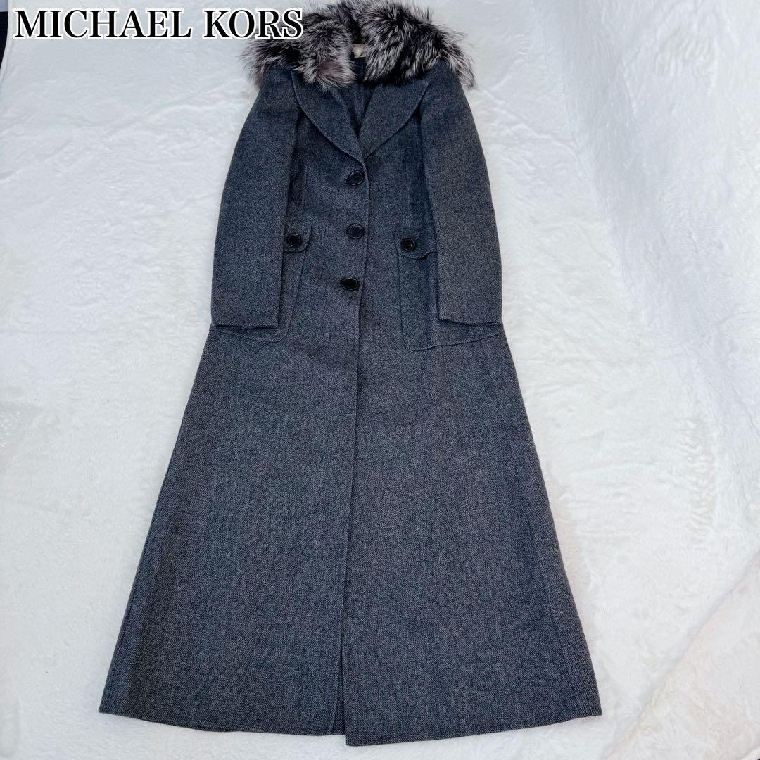 【極美品】マイケルコース　ロングコート　カシミヤ　フォックスファー　グレー　M